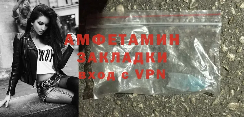 МЕГА как войти  Задонск  Amphetamine VHQ 