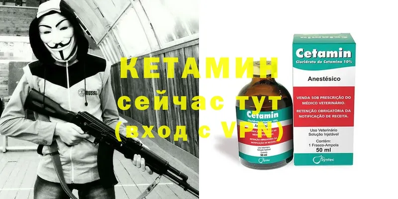 OMG как зайти  Задонск  Кетамин ketamine 