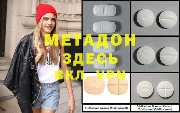 mdma Балабаново