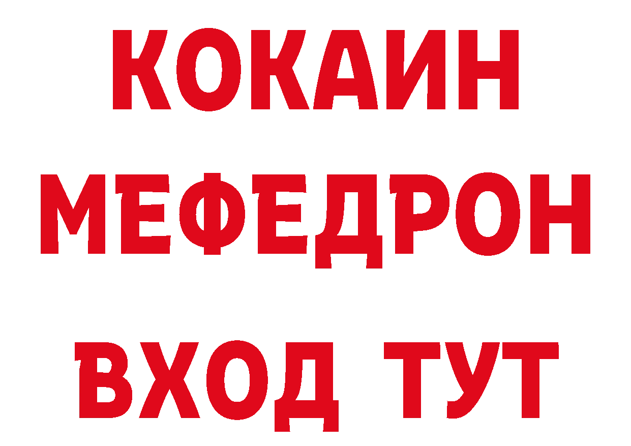 Бутират вода зеркало маркетплейс мега Задонск