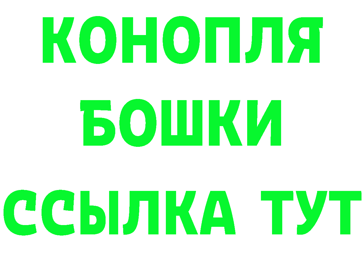 МЯУ-МЯУ VHQ сайт даркнет mega Задонск